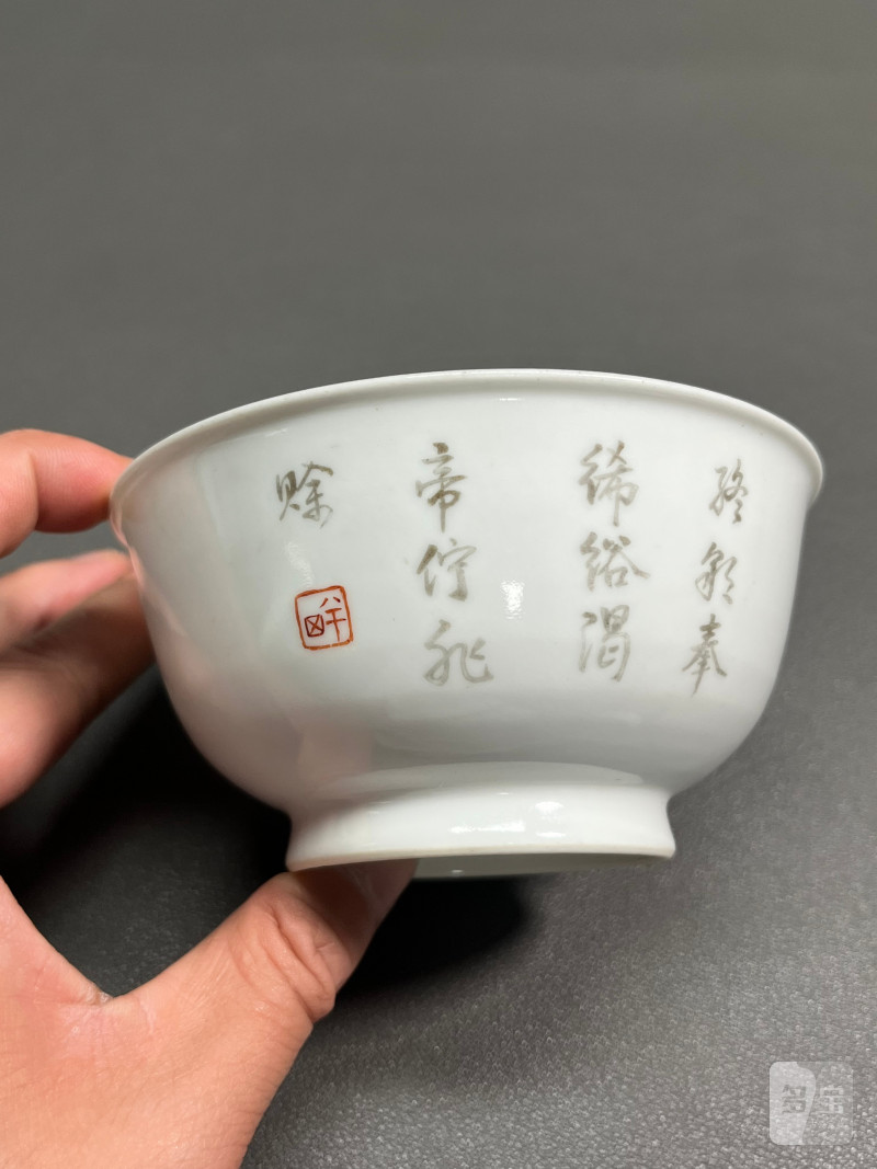 清雍正  墨彩加黄彩“瓜瓞绵绵”图诗文茶园 - 图9